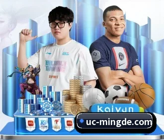 明博官网 APP